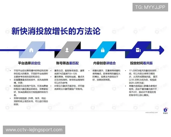 低延迟互动架构在本季度落地 增强了体育科技应用体系中受众的参与深度